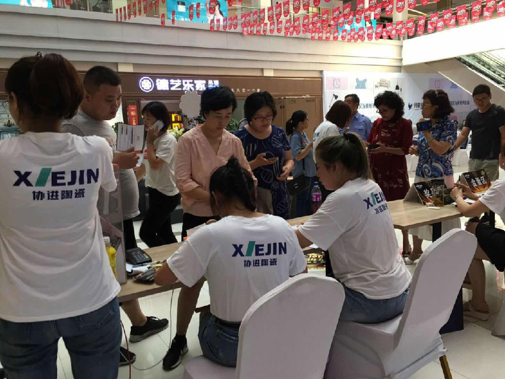 他們都搶購協進瓷磚