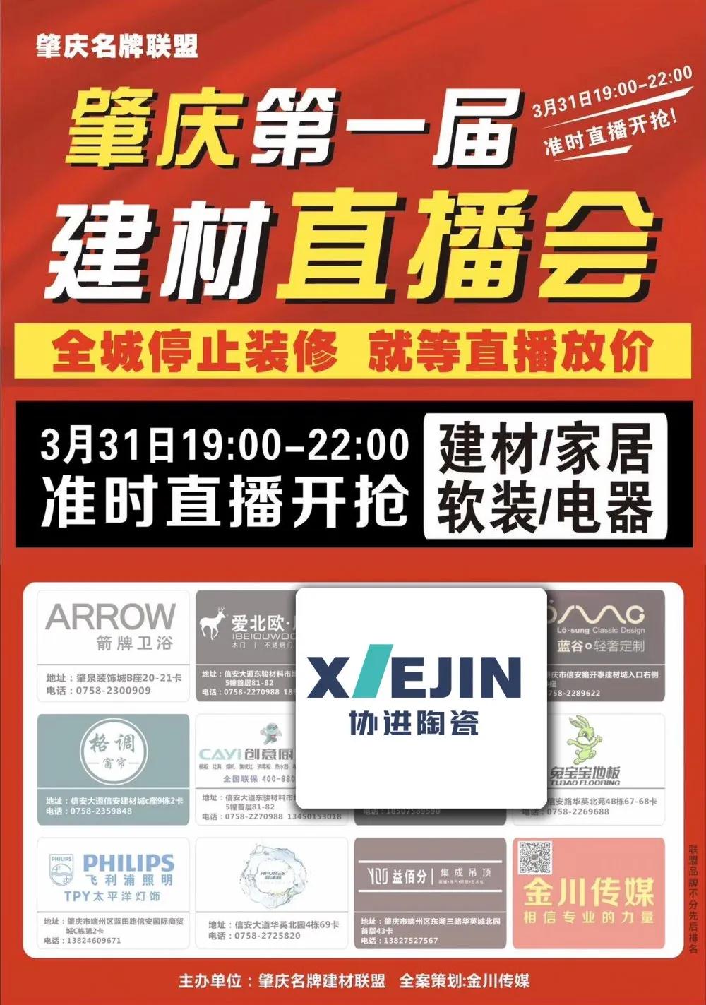 1585533698625549.jpg 1.jpg