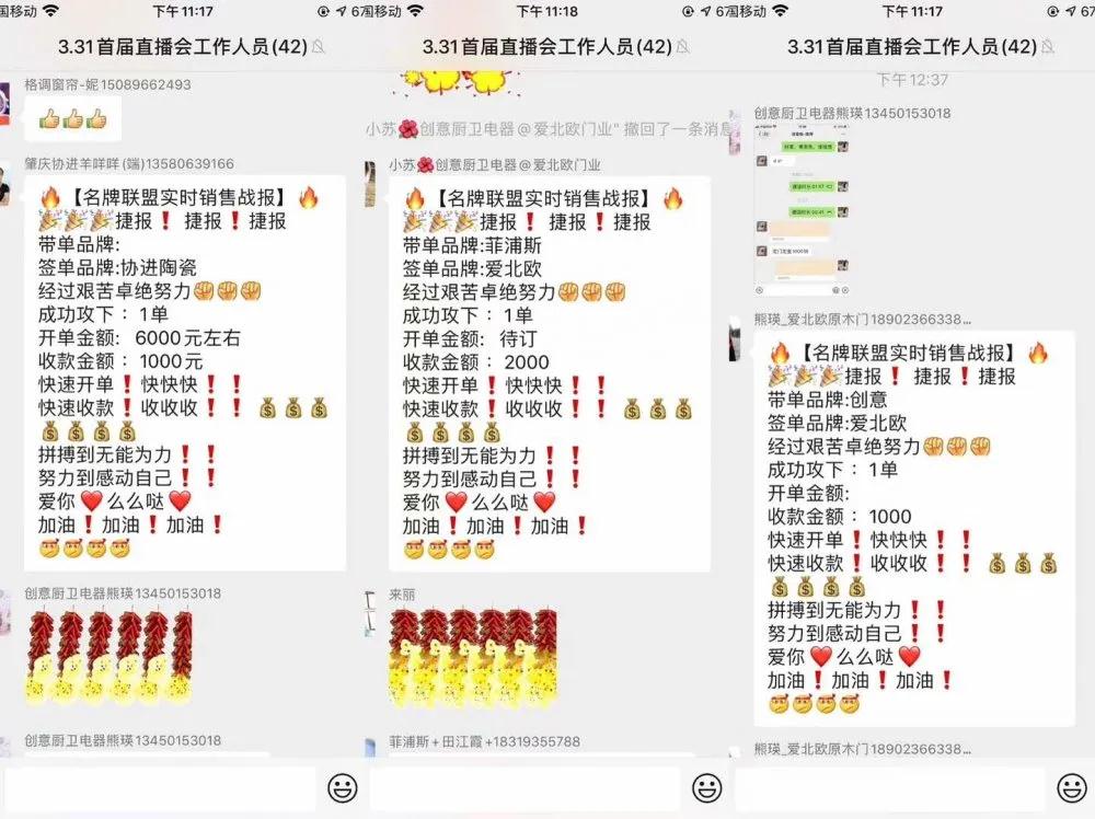 1585534035214252.jpg 5.jpg